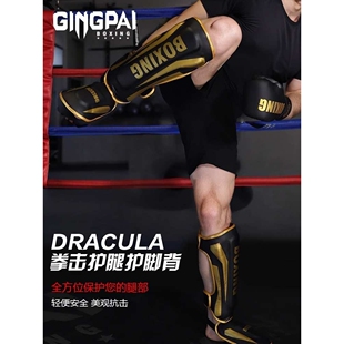 儿童搏击散打护腿泰拳护胫连脚背面护脚踝套成人护腿板跆拳道加厚