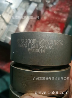 NES1300W,挠性联轴器，椿本盘式联轴器