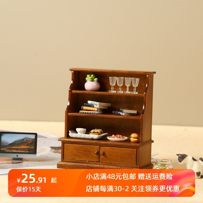 【博主同款】微缩家m具模型12分娃娃屋桌面场景摆件迷你书柜储存
