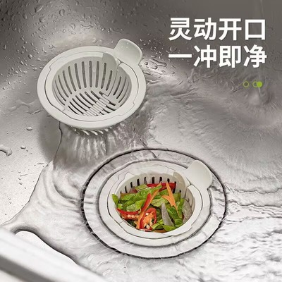 【下单立减50】厨房水槽过滤网防堵剩菜剩饭过滤神器不脏手过滤篮