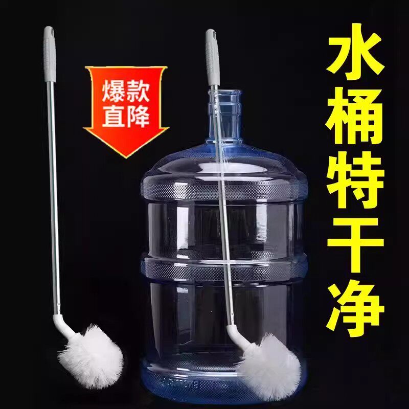 【下单立减50】水桶清洁刷长柄洗刷神器大桶卫生清洁工具家用