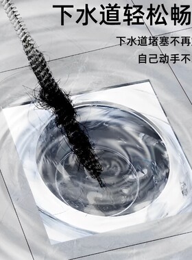 【下单立减50】家用下水道疏通器管道疏通神器轻松畅通防堵塞自动