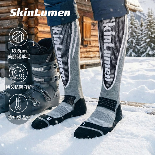 美利奴美丽诺羊毛滑雪袜户外袜子