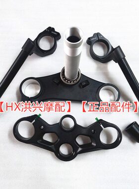 板联赛GJ方联向向立柱Q下赛350上Q上J压力0S转-F40轴承板下柱350