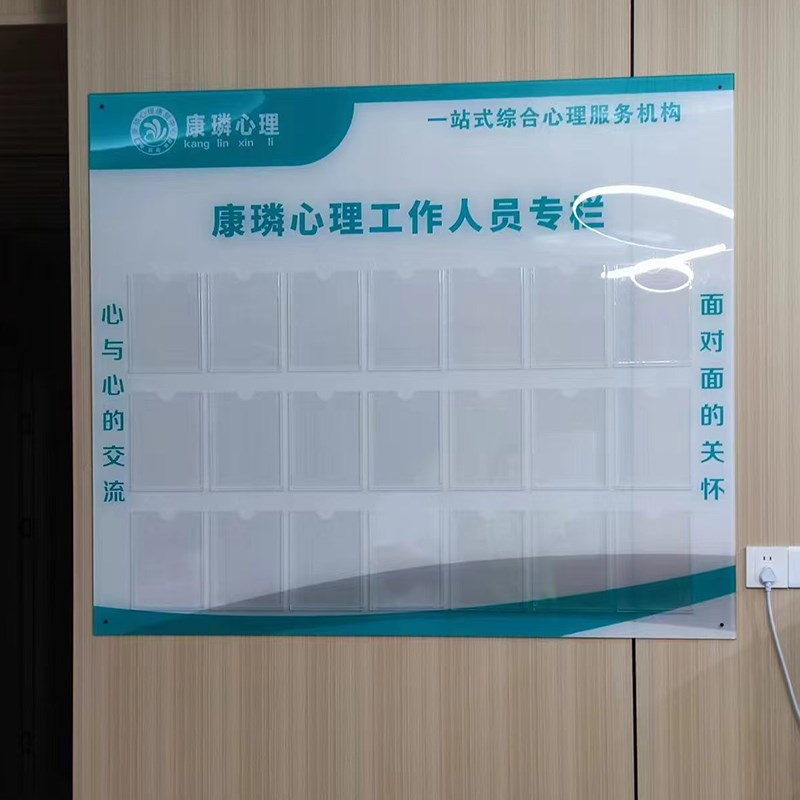 压克力板有机玻璃板透明板展E示板广告牌宣传栏展示架