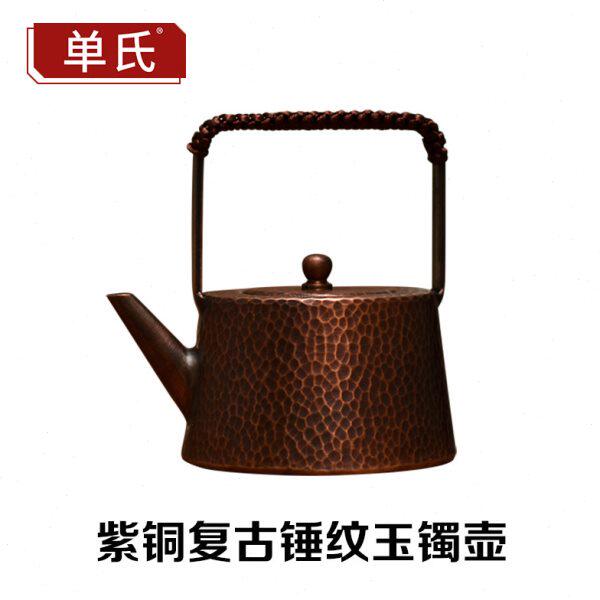 纯手工小号铜壶纯铜茶壶提梁泡茶壶烧水铜壶功夫茶壶复古小壶