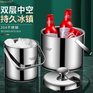 30冰块冷藏冰桶红酒冰镇啤酒桶不锈钢保冷商用香槟桶储存4超长桶