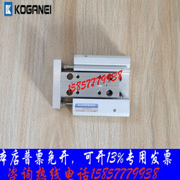 全新原装小金井滑台气缸ZS10X10气缸