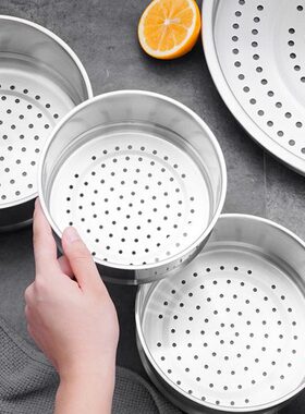 3024 20出口蒸格10德国 / 不锈钢蒸笼41818蒸屉16