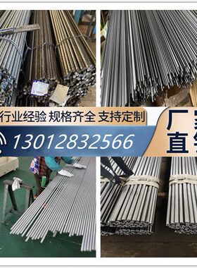 镀铬棒r质号光轴42质r软轴镀铬光棒mo硬轴调c圆研磨磨调45c钢40