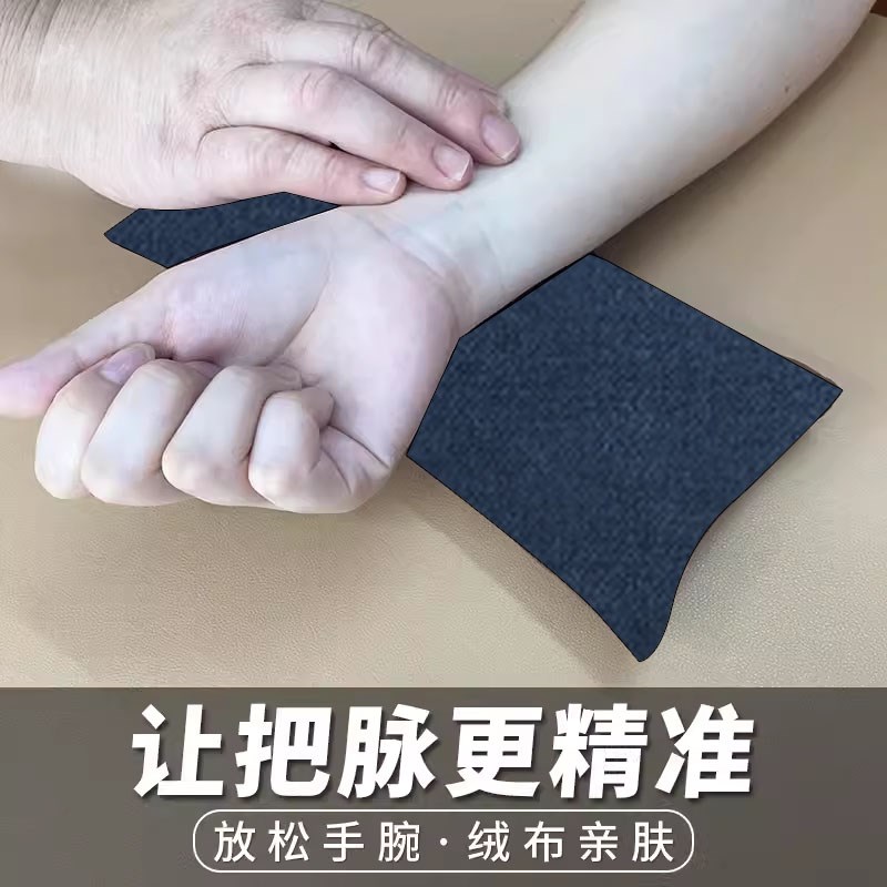 定制专享脉诊枕把脉枕脉诊垫可拆洗K抽血枕茶香手枕切脉枕