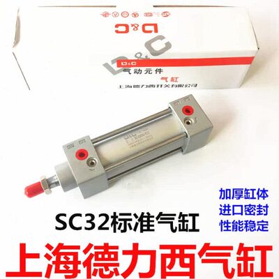 //1055气缸6500标准900//8/00060/000329500/7570*0SC85//