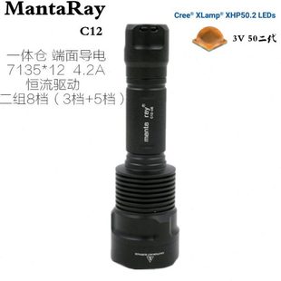 C12一体仓3V大功率P50.2户外搜索骑行大光斑强光手电筒18650充电