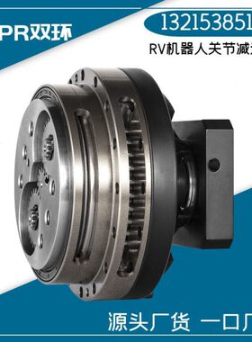 高机器人摆EE0线RV减速机E0精密EE  E11针20轮RV816减速机040032