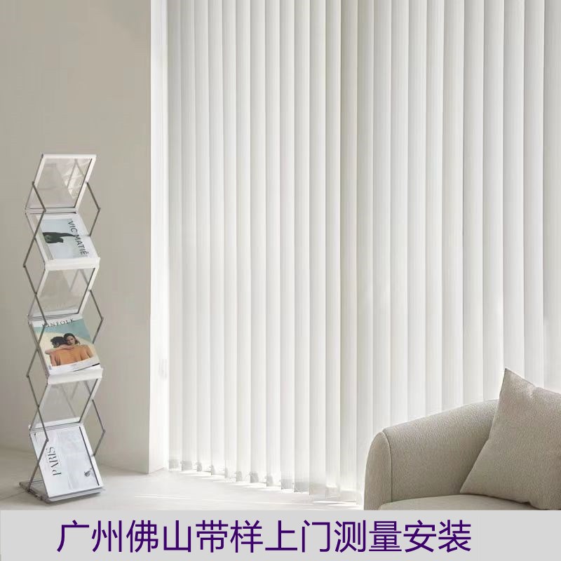 竖百叶窗帘f垂直帘办公室阳台落地隔断遮阳竖百叶窗帘