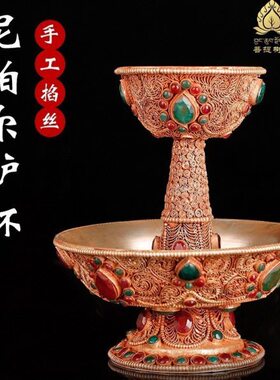 尼泊尔手工铜掐丝护法杯供具用品供酒大号底盘12.7cm