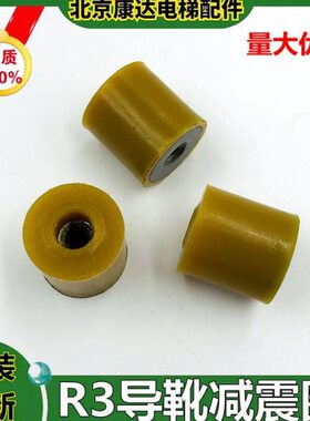 重/轿厢0梯 40对减震滚轮005靴导020高速R39500040电梯555滚轮A圈