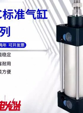 0X70X1200XX100X100X90SC50标准X8X400SC0气动0S06010X60气缸30-