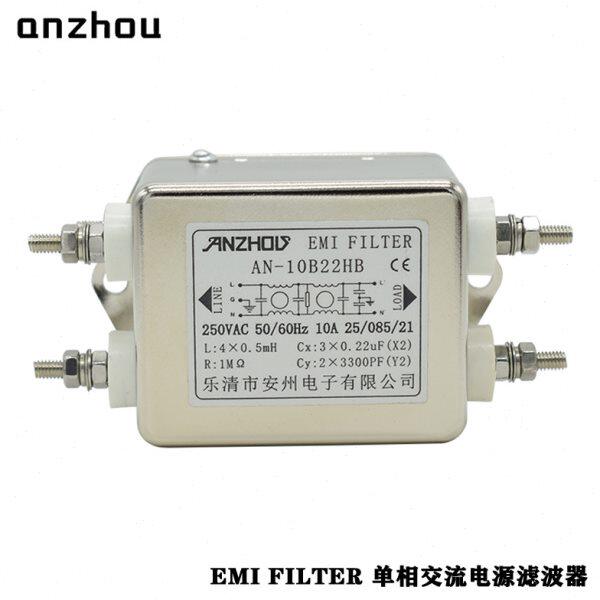 安州10A/20A双节电源滤波器AN-10B22HB/EMI FILTER/AN-20B22HB