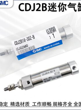 20---30B1016J/--502150-B010A40-60B75C-J15-CD--气缸Z225Z迷你