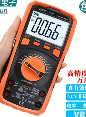 胜利VC97 数字万用表自动量程电池电容表高清背光可测温度频率