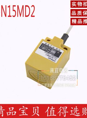 -D接近开关N1型常闭2 直5M二式沪工 电感流 线传感器TL