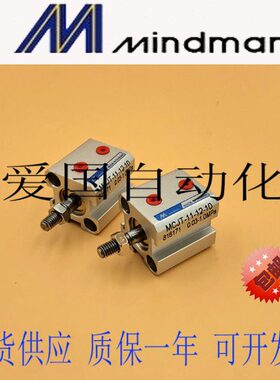 25-11dm/*10M台湾*30型1215型in薄MC治*M16金具a*器5J**T气缸-20n