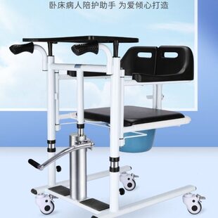 机移瘫痪病长免抱起人转器老人床护理移位多功能家用期卧移位神器