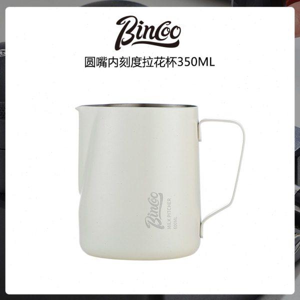 Bincoo大斜口拉花缸304不锈钢专业咖啡打奶缸带刻度尖嘴奶泡杯,餐饮具,拉花缸/拉花杯/打奶缸,淘宝优惠券,粉丝福利购,淘宝优惠卷