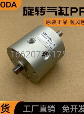 S//A2气缸270180A30PRSN--PRPR45PRNS9N--A10/A1-0S9N0