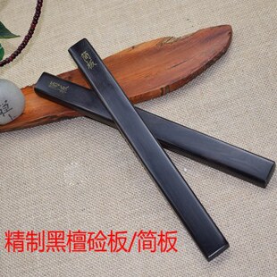 玖韵硷板乐器黑檀硷板手板河南坠子板 快板2板乌木简板河南坠子板