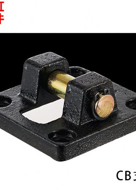 //0/SC气缸/固定座00205固定/8B//底座250双耳4050/32/6010C31216