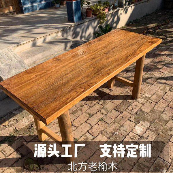 老榆木桌子复古茶桌长桌原木餐桌书桌阳台桌吧台餐厅民宿长凳定制