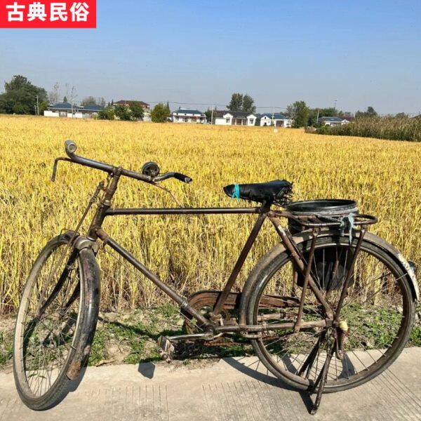 民俗怀旧8090年代老式自行车二八大杠冰糕箱老物件农家院影视道具