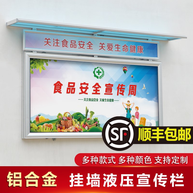 橱窗式铝合金仿木纹挂墙宣传栏公告栏户外L社区栏学校展板框公示