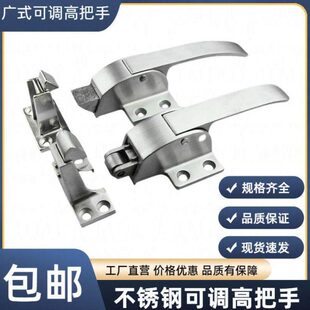 雪扣不锈钢拉手柜搭扣传递窗把手烘箱冷柜门锁烤箱门锁箱把手试验