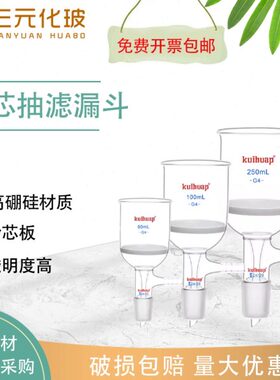 过滤加厚板G2砂 l漏斗 60抽芯G110G置 花50抽G3 滤0葵具砂 滤 m装