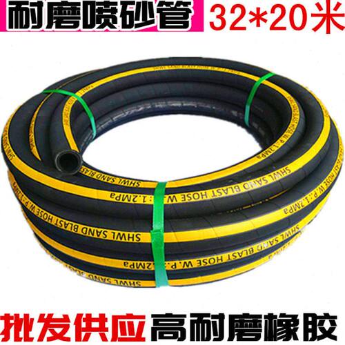 1.2喷砂管高耐磨胶管船厂喷砂机管50龙爪接头吸砂管石英砂冲砂管