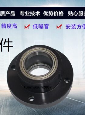 扣环5 35 9SB9F65RC686806ZZ-6 双00 G无轴承座5206轴承型4506