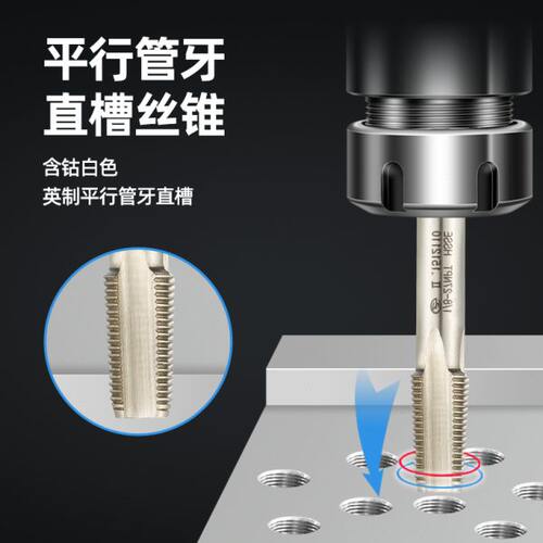 进口ZG左牙管用直槽丝锥反牙直牙G PF1/16 1/8PT1/4-19 3/8丝攻