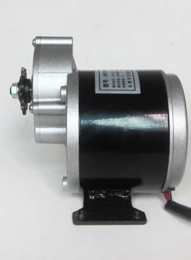 尤奈特同款MY1016Z3-24V36v350w减速电机/三轮车.自行车改装电机