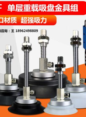 P/ 重载侧进真空吸盘20强力金具 G0120/带F妙德缓冲/气工业250150