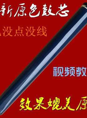 4502感C2C鼓30  55CC 硒鼓1450 C光1M350553PC00理光2  鼓芯0