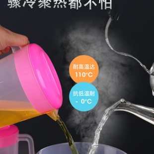 包邮加厚款带盖子塑料透明量杯 带刻度 带把手水杯 2.5L-5000ML