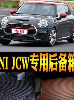 款60防水经典2MINI18款0后备箱垫专用三门改装R5- R5迷你尾箱配件