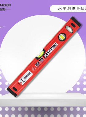 水平尺测量工具迷你高精度 ROAP铝合金以色列水平仪装修K开普路