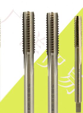 /1214M8/大连10M6///不锈钢/M机用丝锥MM20M4M5M专用/----含钴M3