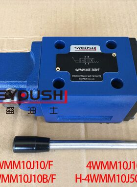 4W/F,HW-手动JMM10MMB换阀W10,J/FMM50MM10/F,10WJ10J向4104B410