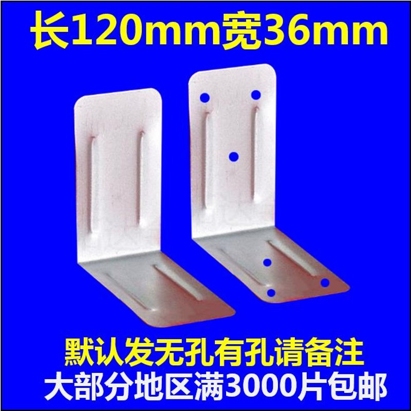 工业木箱包角木箱护角木s包装箱子固定铁皮护角包角铁包边加固铁