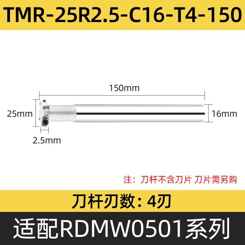 新款数控TMR圆鼻T型槽铣q刀杆圆弧R2.5R3R4R5R6加工中心开槽三面